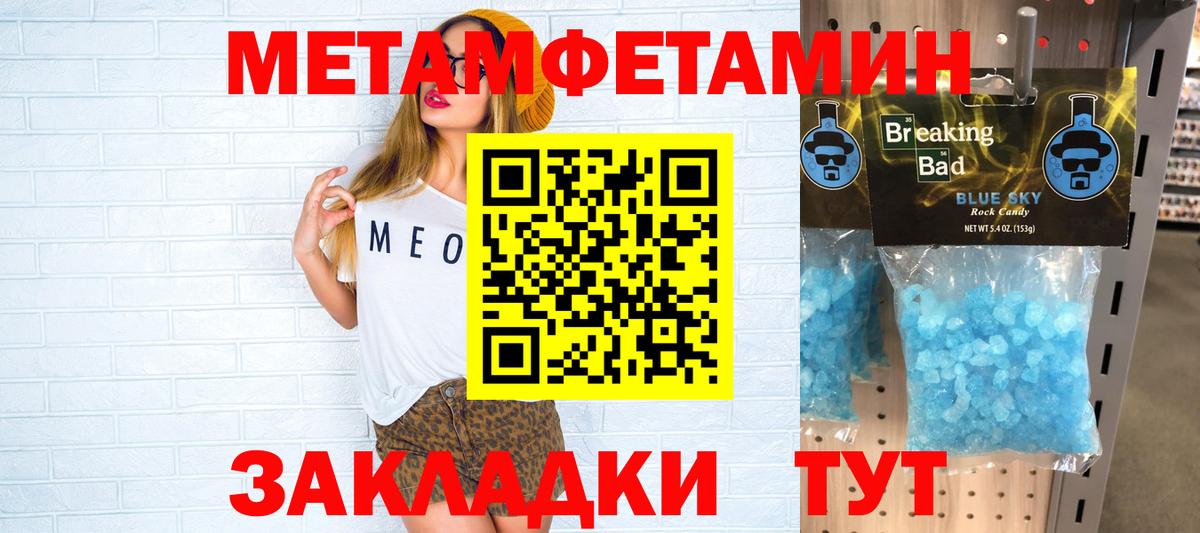 АМФЕТАМИН VHQ  Вход с VPN  АМФЕТАМИН  Сыктывкар 