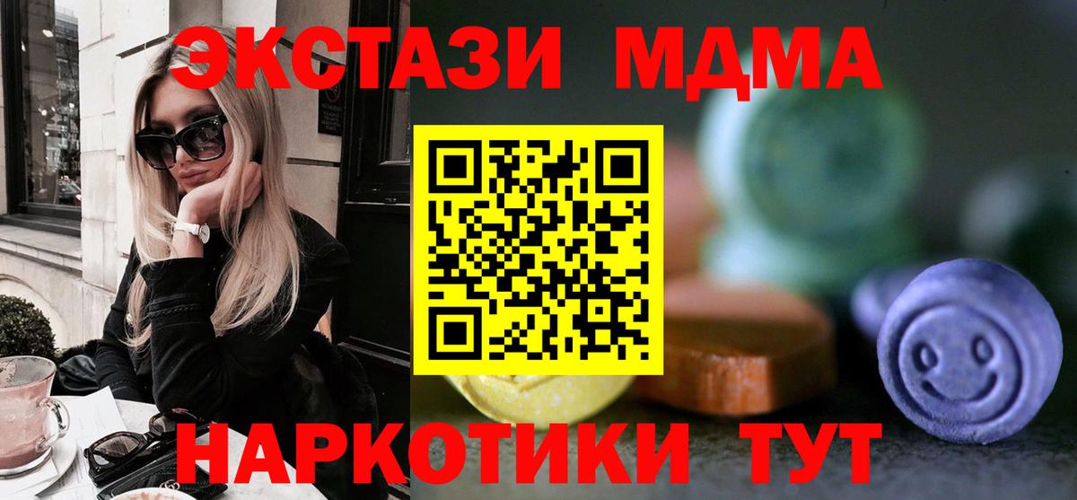 ЭКСТАЗИ Cube Сыктывкар