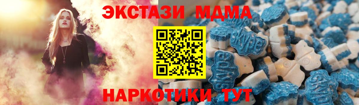 блэк спрут зеркало  Вход с VPN  Ecstasy  Сыктывкар  Экстази ешки 