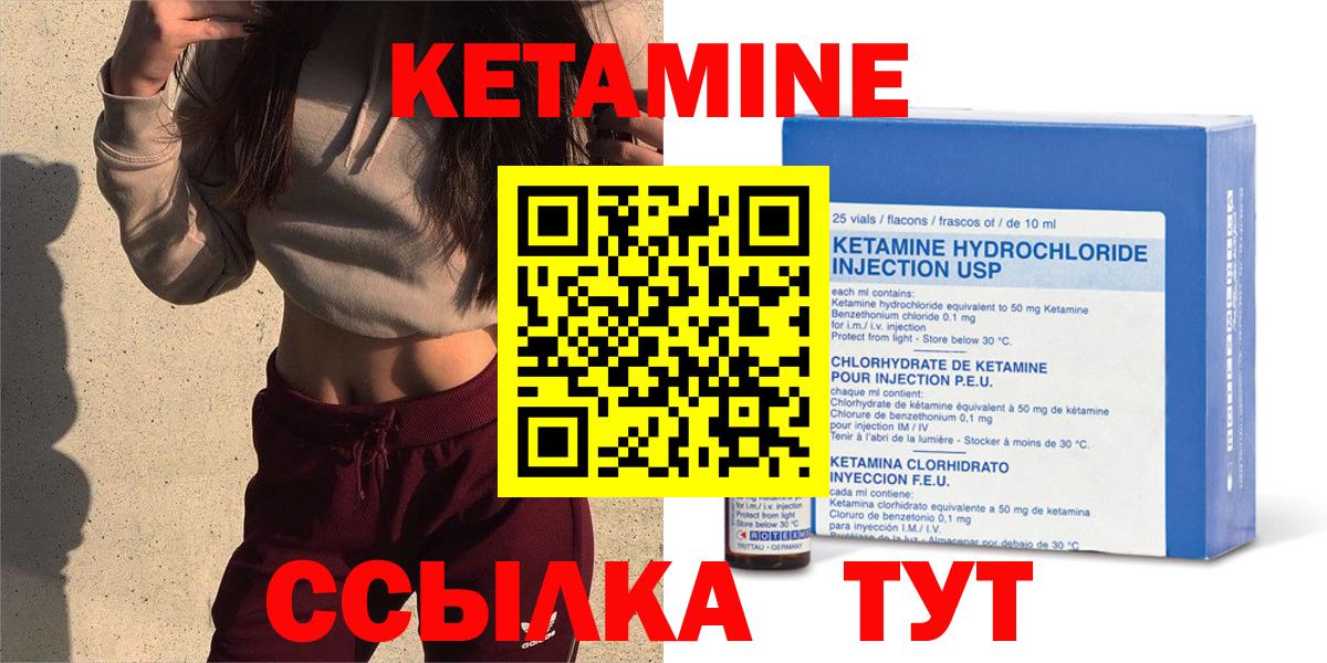 Кетамин ketamine  Вход с VPN  Сыктывкар  КЕТАМИН VHQ 