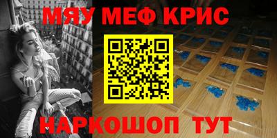 ГАЛЛЮЦИНОГЕННЫЕ ГРИБЫ Наро-Фоминск