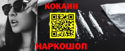 кокаин перу Нарткала