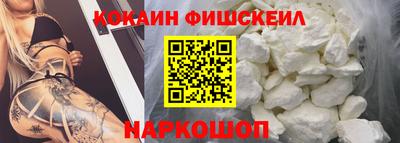 кокаин перу Нарткала