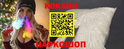 мяу мяу кристалл Нальчик