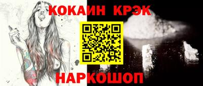 ГАЛЛЮЦИНОГЕННЫЕ ГРИБЫ Наро-Фоминск