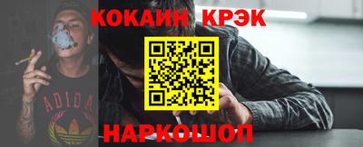 мяу мяу кристалл Нальчик