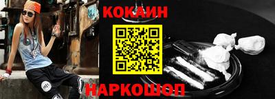 ГАЛЛЮЦИНОГЕННЫЕ ГРИБЫ Наро-Фоминск