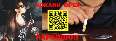 ГАЛЛЮЦИНОГЕННЫЕ ГРИБЫ Наро-Фоминск