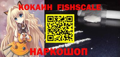 ГАЛЛЮЦИНОГЕННЫЕ ГРИБЫ Наро-Фоминск