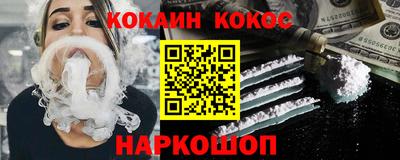 мяу мяу кристалл Нальчик
