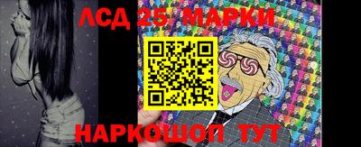 мяу мяу кристалл Нальчик