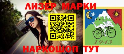 мяу мяу кристалл Нальчик