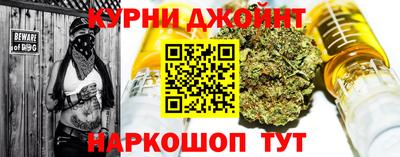 мяу мяу кристалл Нальчик