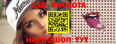 мяу мяу кристалл Нальчик