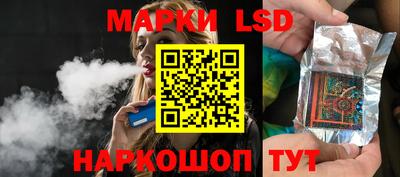 ГАЛЛЮЦИНОГЕННЫЕ ГРИБЫ Наро-Фоминск