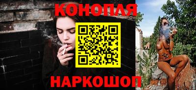 ГАЛЛЮЦИНОГЕННЫЕ ГРИБЫ Наро-Фоминск