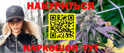 мяу мяу кристалл Нальчик