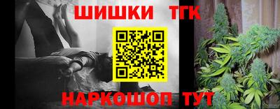 мяу мяу кристалл Нальчик