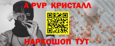 кокаин перу Нарткала