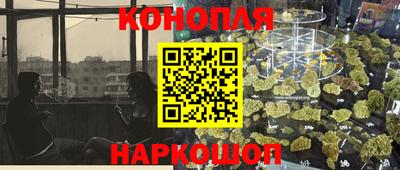 ГАЛЛЮЦИНОГЕННЫЕ ГРИБЫ Наро-Фоминск