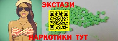 ГАЛЛЮЦИНОГЕННЫЕ ГРИБЫ Наро-Фоминск