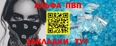 мяу мяу кристалл Нальчик