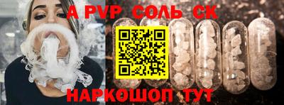 мяу мяу кристалл Нальчик