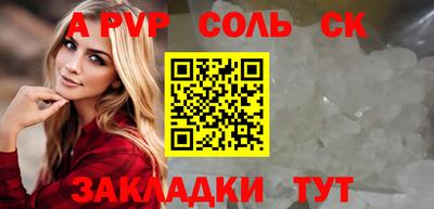 ГАЛЛЮЦИНОГЕННЫЕ ГРИБЫ Наро-Фоминск