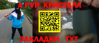 кокаин перу Нарткала