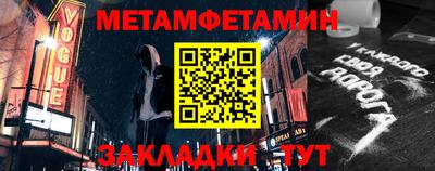 мяу мяу кристалл Нальчик