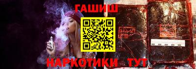 ГАЛЛЮЦИНОГЕННЫЕ ГРИБЫ Наро-Фоминск