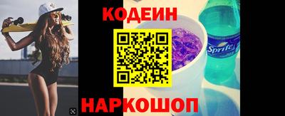 кокаин перу Нарткала