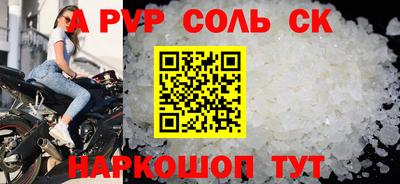 кокаин перу Нарткала