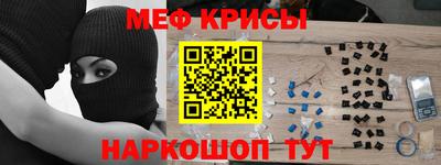 ГАЛЛЮЦИНОГЕННЫЕ ГРИБЫ Наро-Фоминск