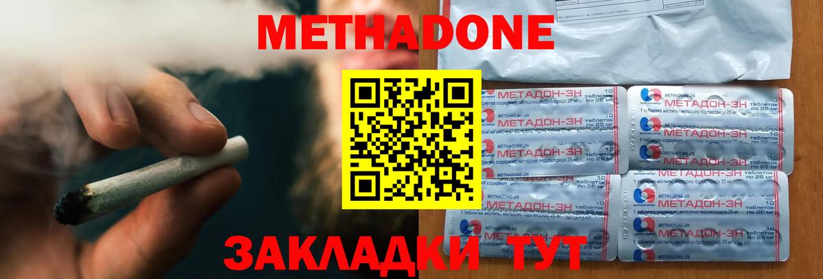 Сыктывкар  ссылка на мегу онион  Вход с VPN  Метадон VHQ 