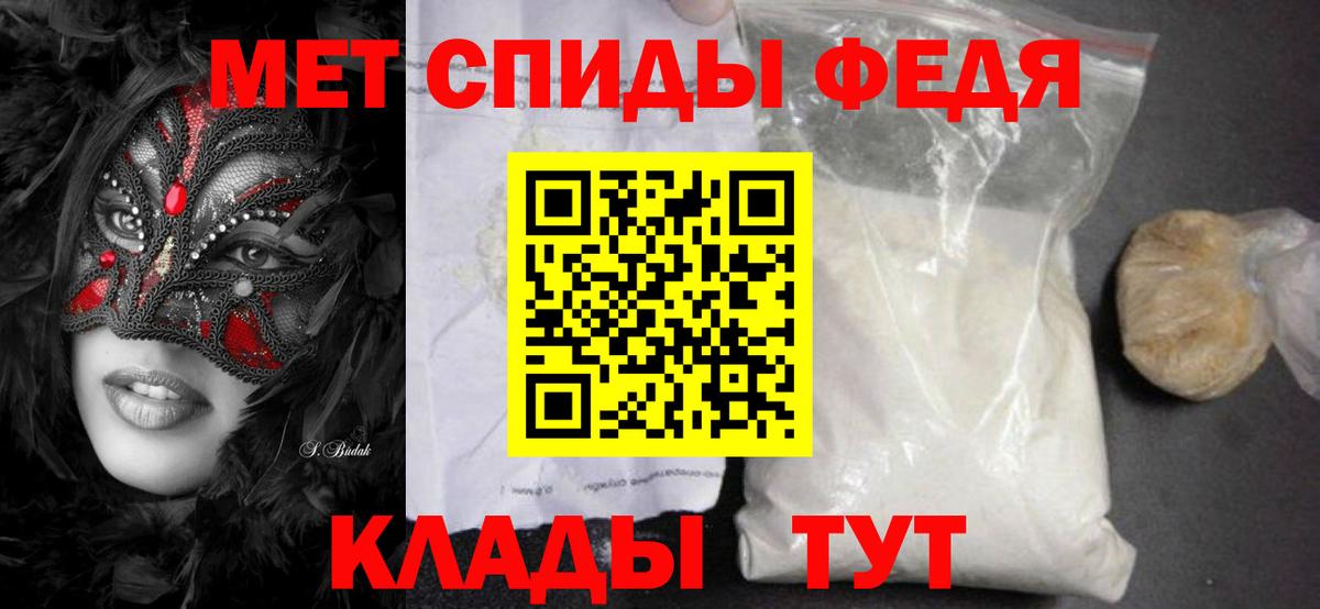 Сыктывкар  Метамфетамин Methamphetamine  Вход с VPN 