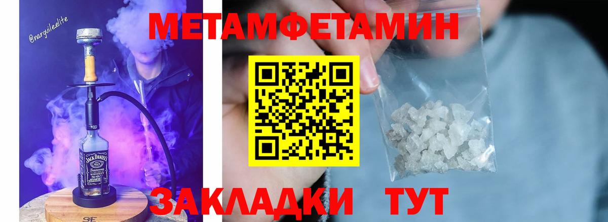 Первитин витя Сыктывкар